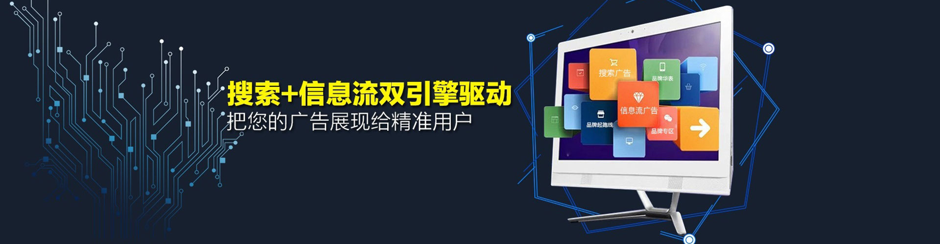 南山百度充值返点
