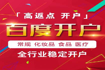 sem百度竞价技巧揭秘：成功企业的投放策略